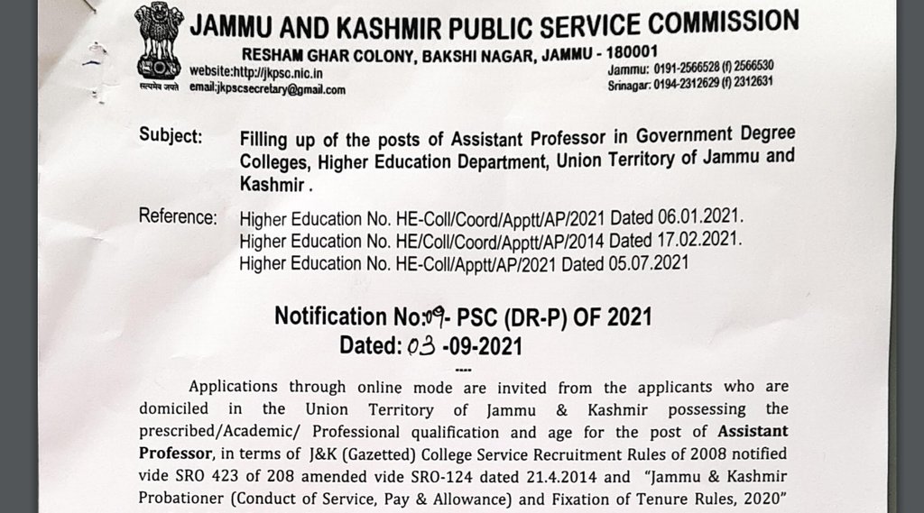 Assistant Professor Recruitment, JKPSC Assistant Professor Recruitment 2021, Sarkari Naukri, Sarkari Naukri Notification 2021, Assistant Professor Recruitment 2021