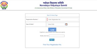 jnvst, jnvst admit card, jnvst class 6, jnvst exam, how to download jnvst admit card, Navodaya Vidyalaya Samiti, jawaher Navodaya Vidyalaya,