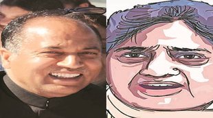 Rajpaat, BJP, BSP, Congress