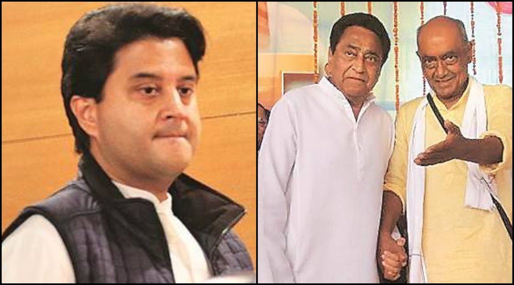 Jyotiraditya Scindia, Digvijay Singh, Kamalnath,