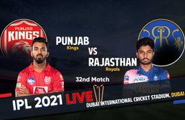 RR vs PBKS IPL Match live Updates, Live Score