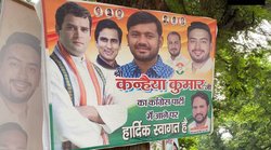 कन्हैया कुमार की तस्वीरों से पटी कांग्रेस मुख्यालय की दीवार, BJP नेता बोले – जो जितना बड़ा गद्दार, कांग्रेस में उसकी एंट्री उतनी ही जोरदार