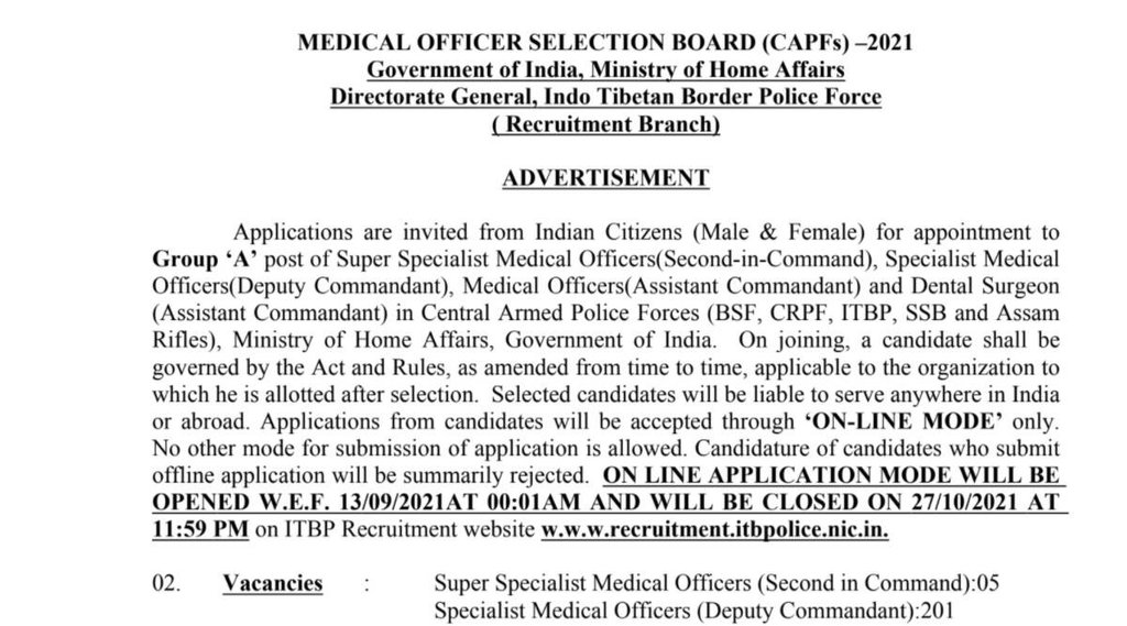 CAPF, CAPF Recruitment, MOSB CAPF Recruitment, MOSB CAPF Recruitment 2021, MOSB CAPF Recruitment Notification,