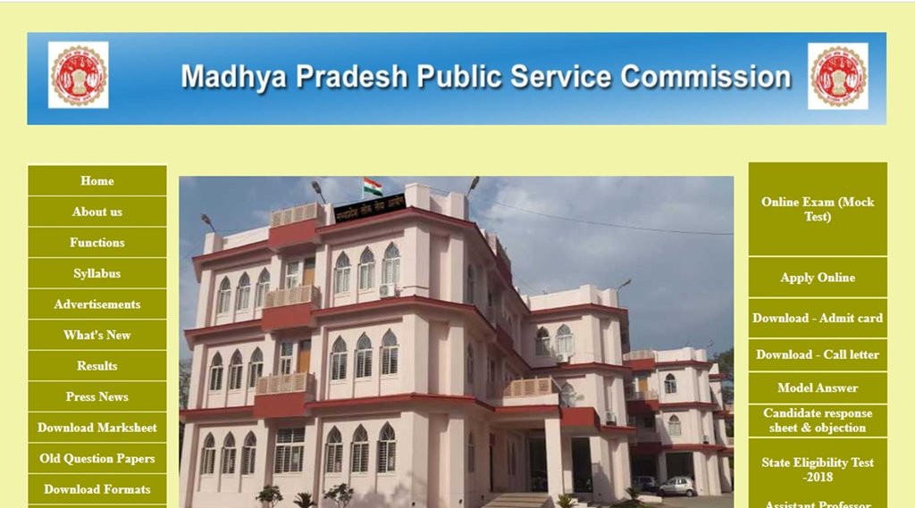 mppsc, mppsc forest service, mppsc admit card, mppsc latest notification, mppsc notice, mppsc admit card direct link, mppsc full form
