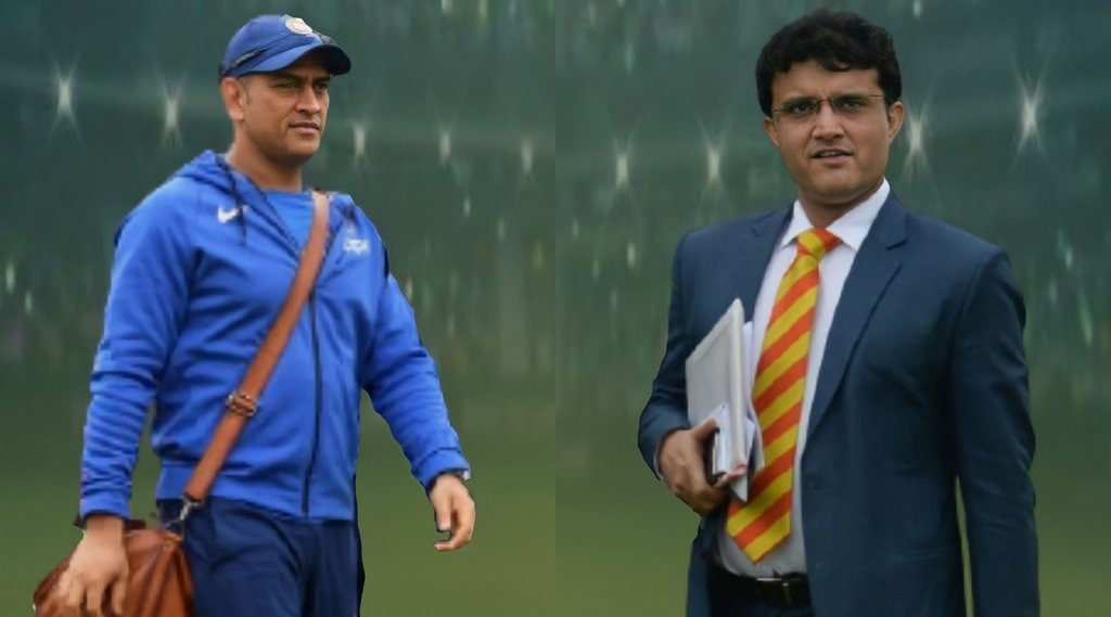 MS Dhoni Sourav Ganguly BCCI Team India Reveal