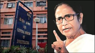 Mamata Banerjee TMC