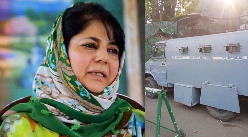 Mehbooba Mufti, Jammu Kashmir