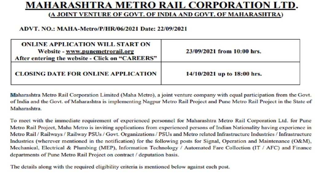 mmrcl recruitment 2021 nagpur, mmrcl recruitment 2021 mumbai, mmrcl pune recruitment 2021, mmrcl je recruitment 2021, mmrcl recruitment 2020 apply online