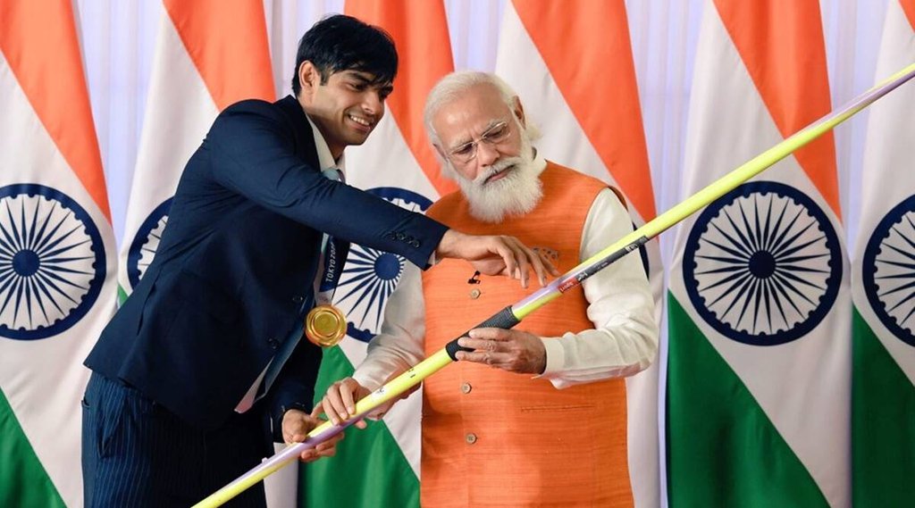 E-auction, E-auction PM Modi Gift, PM Modi, PM Modi Ang Vastra