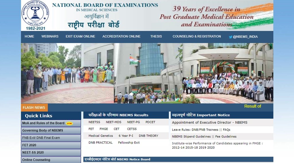 कैंडिडेट्स रिजल्ट चेक करने के लिए सबसे पहले आधिकारिक वेबसाइट पर जाएं और NEET PG 2021 टैब ओपन करें।
