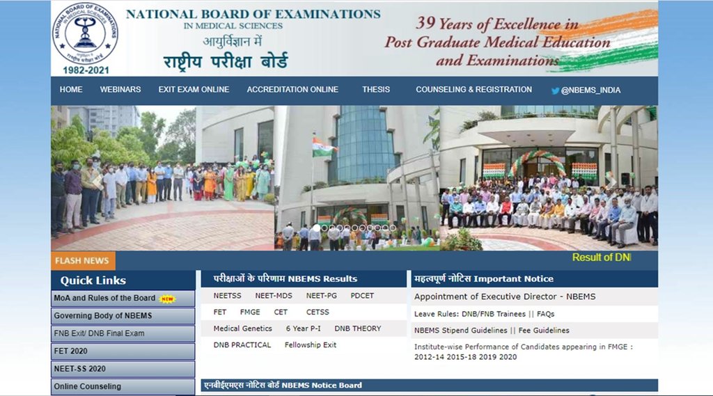 neet, neet 2021,neet pg,neet pg 2021,neet pg admit card,neet pg 2021 admit card,nbe admit card,nbe admit card 2021
