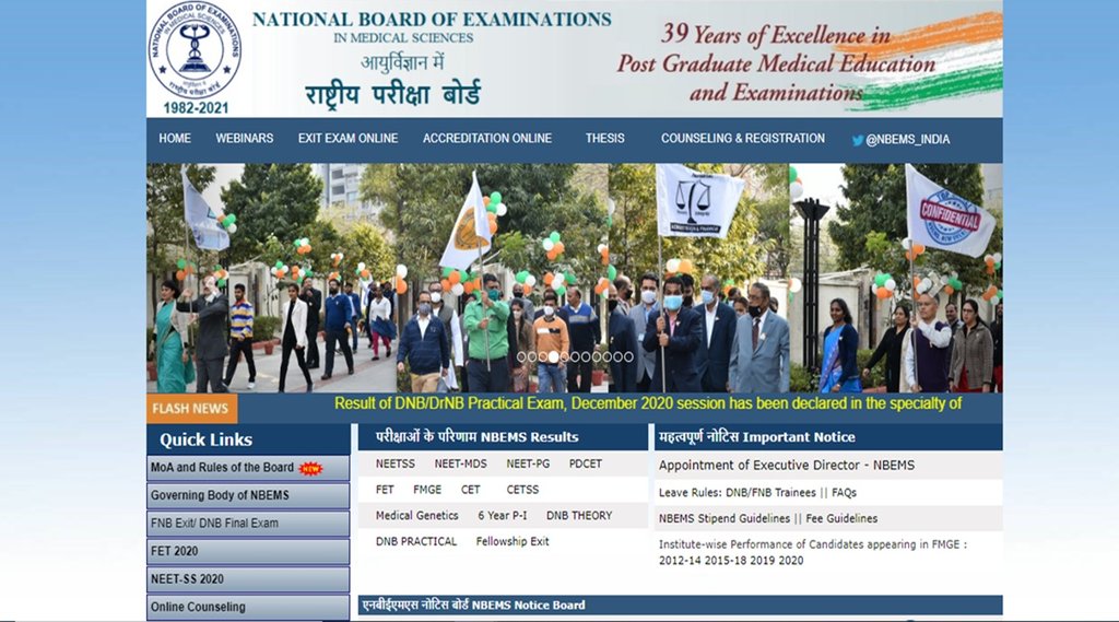 neet ss 2021, neet ss exam 2021, neet ss 2021 sc hearing, supreme court of india, neet ss 2021 plea in supreme court, sc on neet ss 2021,