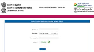 neet ug admit card 2021, neet, nta neet, nta, neet 2021 admit card, neet nta nic in, neet admit card, admit card neet 2021, neet ug admit card 2021,