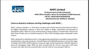 NHPC Limited Recruitment 2021, Sarkari Naukri 2021, Sarkari Naukri Notification