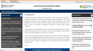 jee main, jee main 2021, jee main answer key, jee main answer key 2021, jee main september 2021, jee main 2021 answer key, nta jee main, nta jee main 2021 answer key, nta jee main January 2021, nta jee main 2021 answer key,