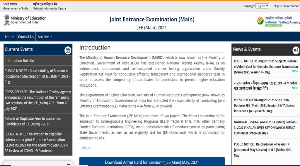 jee main, jee main 2021, jee main answer key, jee main answer key 2021, jee main september 2021, jee main 2021 answer key, nta jee main, nta jee main 2021 answer key, nta jee main January 2021, nta jee main 2021 answer key,