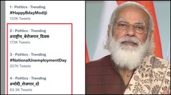 नरेंद्र मोदी के जन्मदिन पर टि्वटर पर राष्ट्रीय बेरोजगार दिवस ट्रेंड, लोग बोले- दो करोड़ नौकरियां कहां हैं?