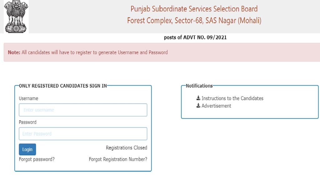 psssb admit card 2021, psssb admit card, psssb admit card patwari, psssb admit card download, psssb admit card school librarian
