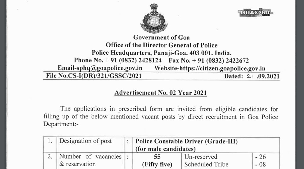 Police Recruitment, Constable Driver Recruitment, Goa Police Recruitment, Sarkari Naukari