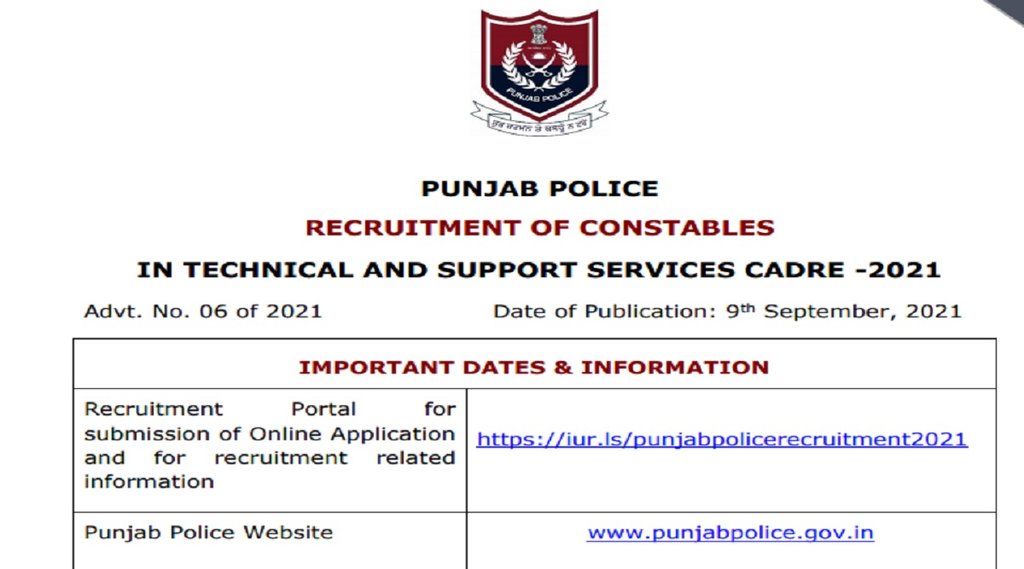 police recruitment 2021, police recruitment, police recruitment 2021 apply online, police recruitment 2021 application form, police recruitment board