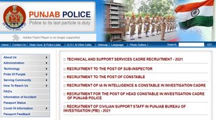 Police Recruitment, Police Recruitment 2021, Punjab Police Recruitment, Punjab Police Recruitment 2021, Punjab Police Job Notification,