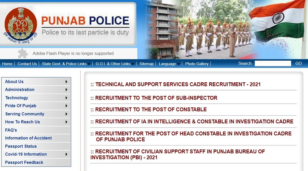 Police Recruitment, Police Recruitment 2021, Punjab Police Recruitment, Punjab Police Recruitment 2021, Punjab Police Job Notification,