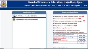 REET 2021, REET Guideline 2021, REET Exam Admit Card 2021, REET Exam 2021,