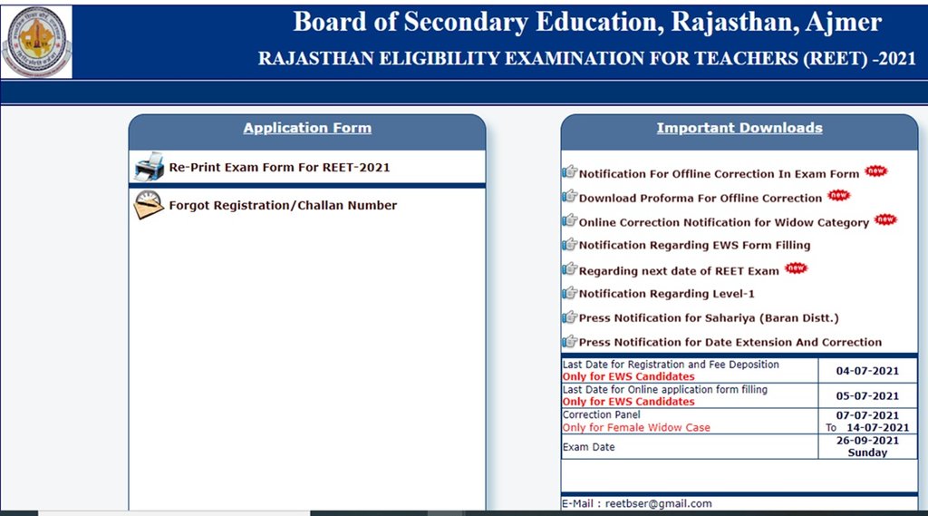 REET 2021, REET Guideline 2021, REET Exam Admit Card 2021, REET Exam 2021,