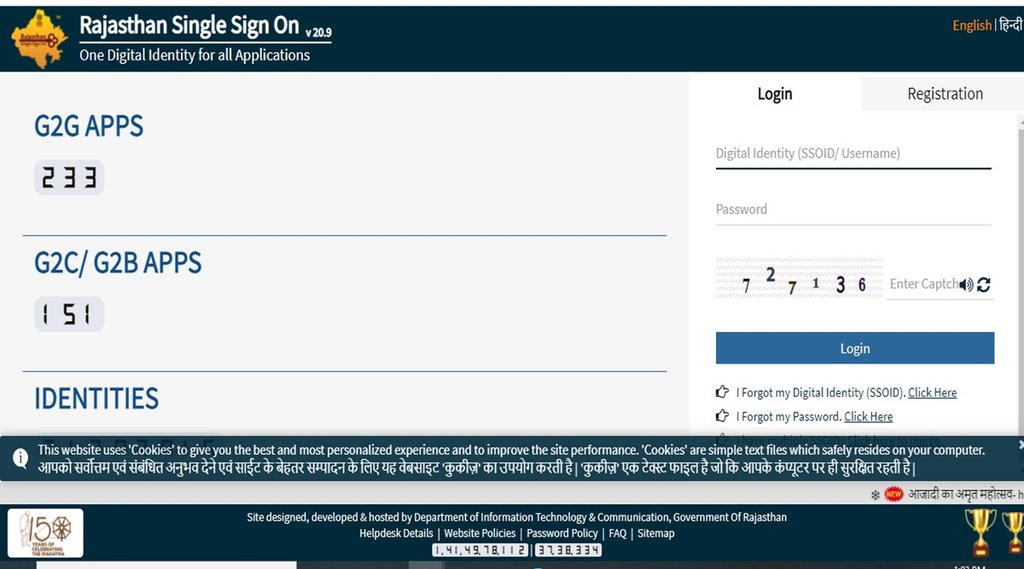 rpsc si admit card, rpsc, rpsc admit card, rpsc admit card 2021, sso id login, rpsc si admit card, rpsc si admit card, rpsc, rpsc admit card, rpsc admit card 2021, sso id login, rpsc si admit card,