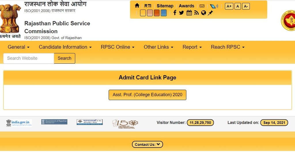 RPSC Admit Card, RPSC Admit Card 2021, RPSC Admit Card Download,