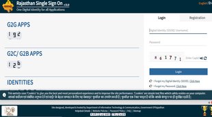 Rajasthan VDO Recruitment 2021, sarkari naukri, rsmssb.rajasthan.gov.in, rajasthan vdo bharti 2021, RSMSSB, rajasthn gram sevak bharti,