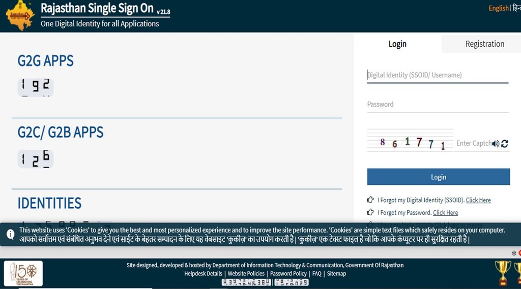 Rajasthan VDO Recruitment 2021, sarkari naukri, rsmssb.rajasthan.gov.in, rajasthan vdo bharti 2021, RSMSSB, rajasthn gram sevak bharti,