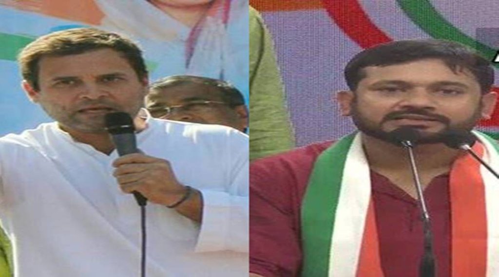 Congress leaders