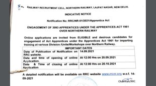RRC NR Short Notice, RRC NR Apprentice Recruitment, RRC NR Apprentice Notification, RRC NR 3093 Recruitment,