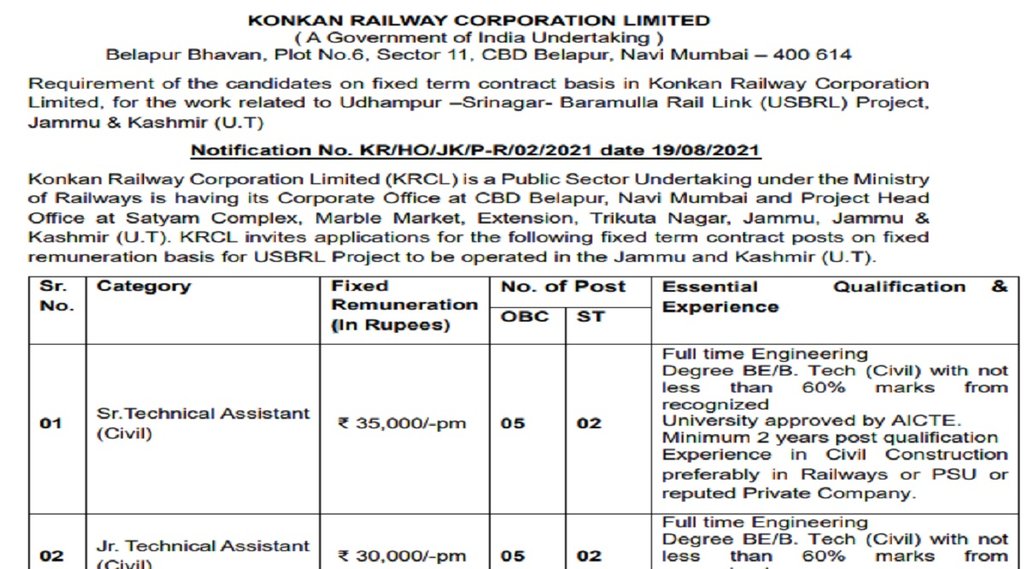 railway recruitment 2021, railway recruitment, railway recruitment board, railway recruitment 2021 apply online, railway recruitment 2021 10th pass, railway recruitment cell