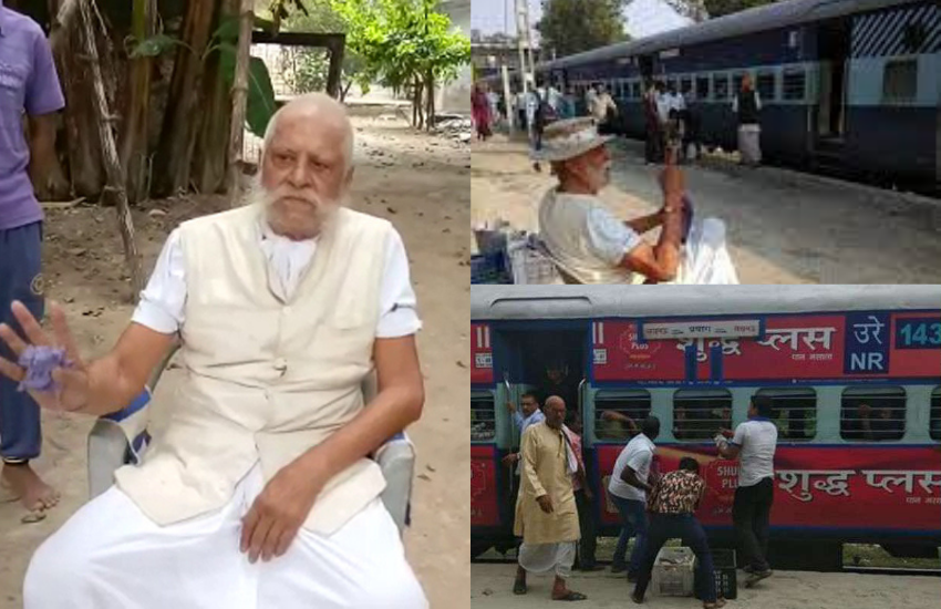 भदरी रियासत के राजा उदय प्रताप सिंह पर्यावरण वैज्ञानिक हैं और अब सामाजिक कार्यों में अपना समय बीताते हैं। राजा भैया के कुंडा विधानसभा क्षेत्र के लोगों का ही नहीं, बल्कि कुंडा पहुंचने वाले हर यात्रियों का ख्याल उनके पिता रखते हैं। कुंडा स्टेशन पर राजा उदय प्रताप हफ्ते में दो दिन यात्रियों का स्वागत सतकार बहुत ही विशेष तरीके से करते हैं।