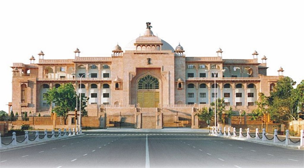 Rajasthan Vidhan Sabha