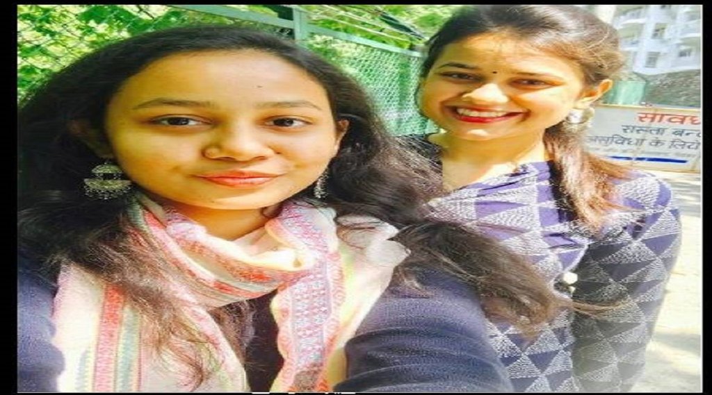 upsc toppers notes, upsc topper 2021, upsc topper 2020 list, ria dabi, ria dabi upsc, ria dabi age,