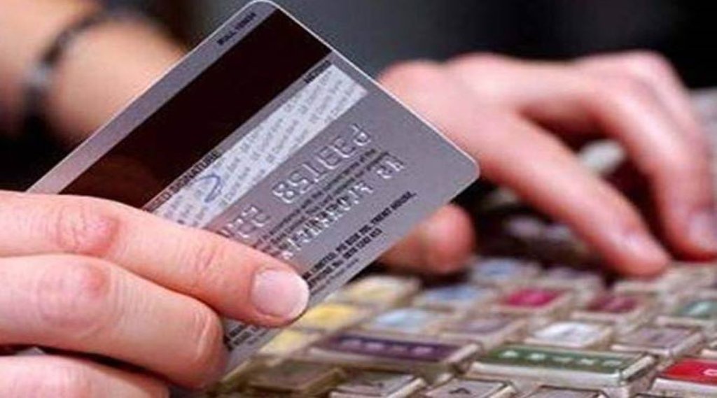 SBI Debit Card