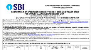 SBI, SBI SO Recruitment, SBI SO Notification, Sarkari Naukari
