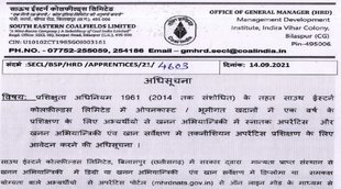 secl recruitment 2021, secl recruitment, secl recruitment 2021 notification, secl recruitment 2021 apply online