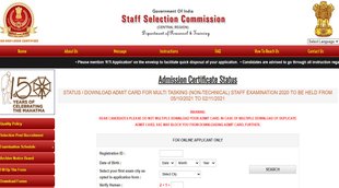 ssc mts syllabus, ssc mts 2021, ssc mts sarkari result, ssc mts admit card download, ssc mts previous year paper