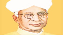 ‘बलिहारी गुर आपणै’ सर्वपल्ली राधाकृष्णन