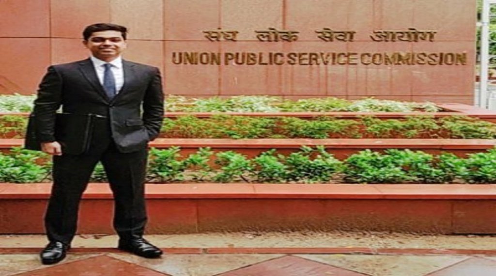 upsc topper 2021, upsc topper 2020, upsc topper marksheet, upsc topper, upsc topper 2021 list, upsc topper 2019, upsc topper 2020 marksheet
