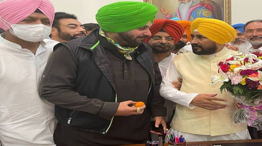 Punjab, Congress Party