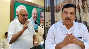 Surya Pratap Shahi Sanjay Singh