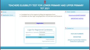 TET New Notification, TET Latest Update, Assam TET Date, Assam TET Notification 2021, Assam TET Application,
