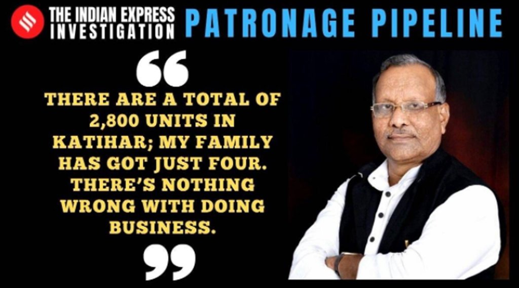 उपमुख्यमंत्री बोले- 2800 में से केवल चार यूनिट के ठेके परिवार को मिले।  उपमुख्यमंत्री बोले- 2800 में से केवल चार यूनिट के ठेके परिवार को मिले।