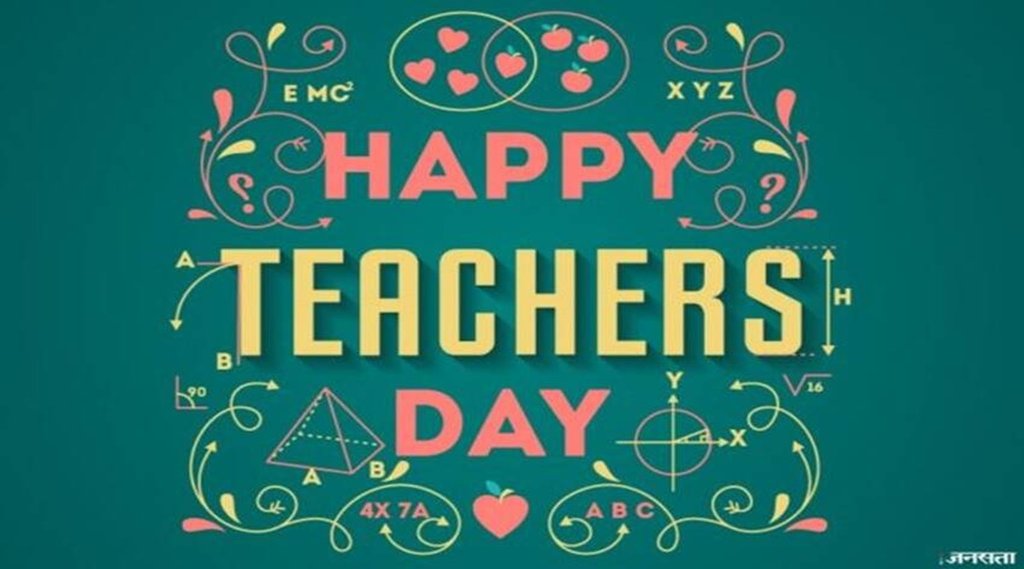 teachers day, teachers' day, shikshak diwas, शिक्षक दिवस