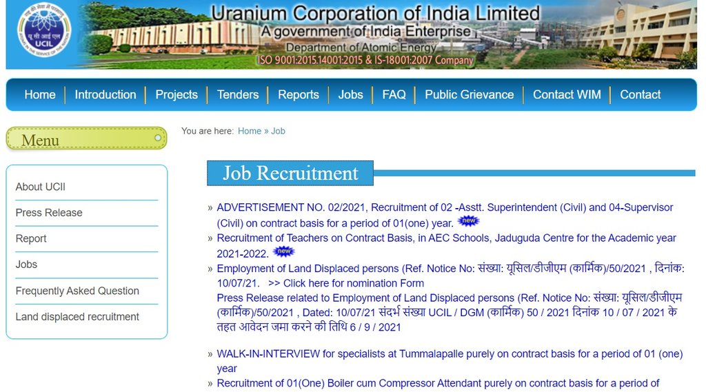 UCIL, UCIL Recruitment, UCIL Recruitment 2021, Sarkari Naukari